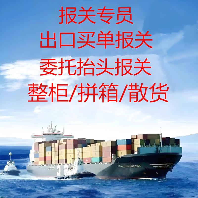 义乌外贸公司的市场风向标：助力企业扬帆出海