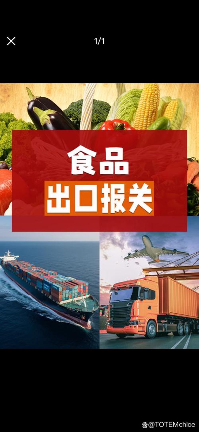 义乌进出口公司的独特魅力