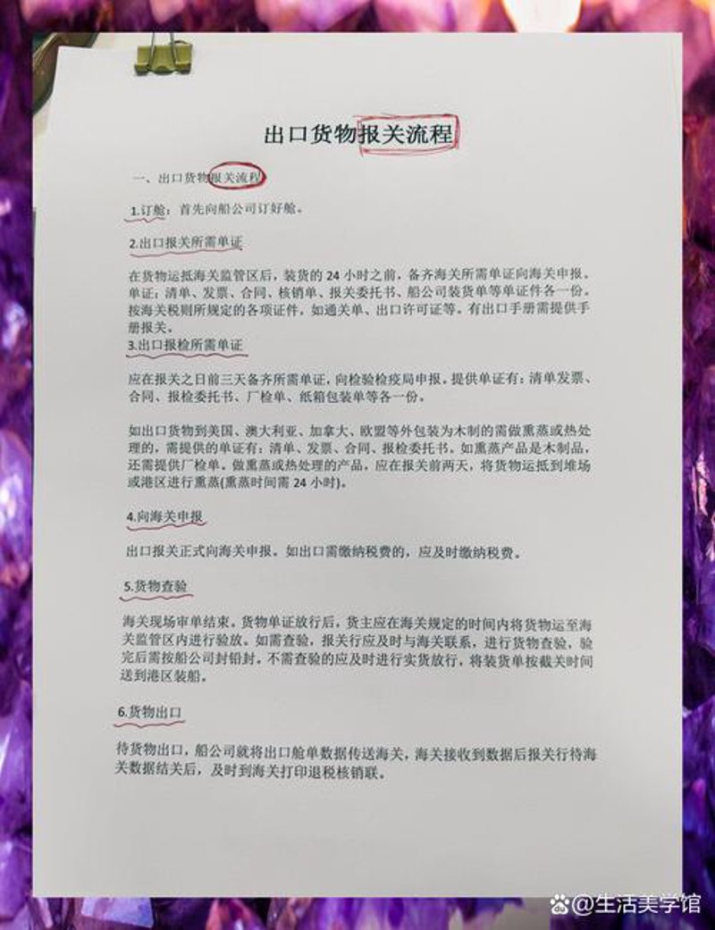 外贸代理：行业动态与新趋势