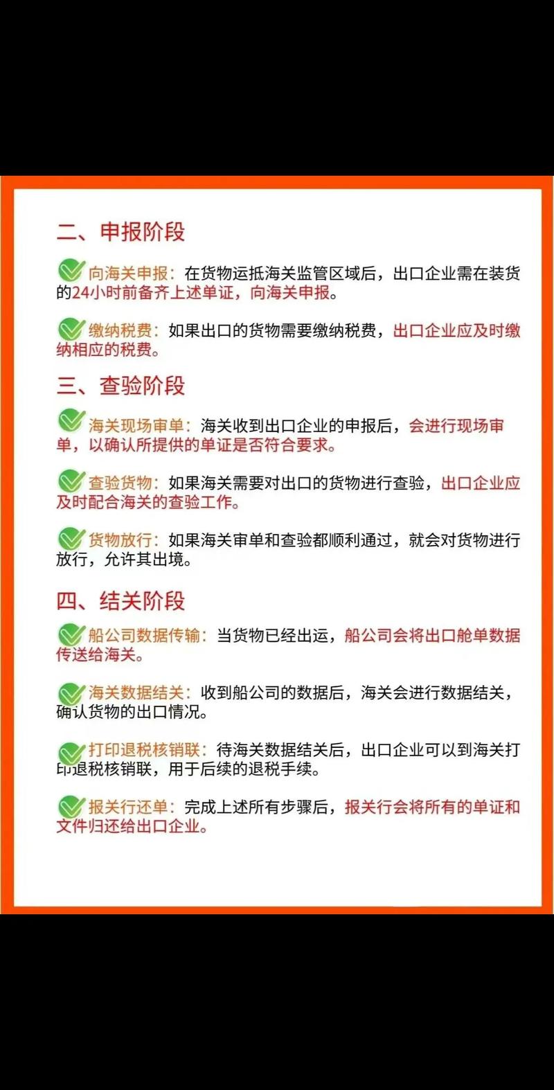 国际物流：连接世界的桥梁